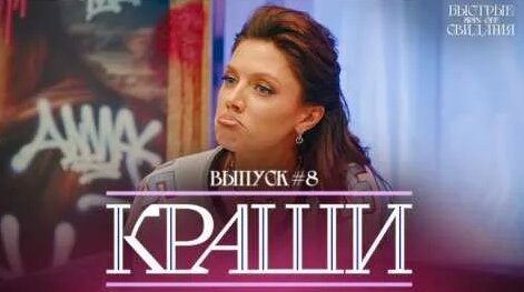 Олеся Иванченко YouTube