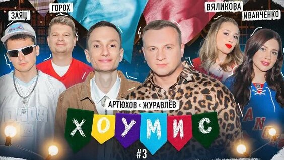 Олеся Иванченко Rutube