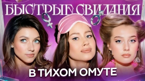 Олеся Иванченко Rutube