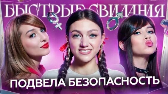 Олеся Иванченко Rutube