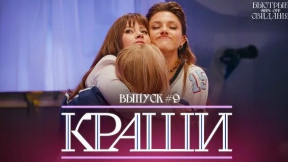 Олеся Иванченко Rutube
