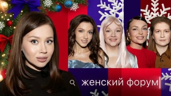 Олеся Иванченко Rutube