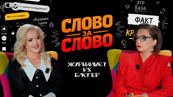 Олеся Иванченко Rutube