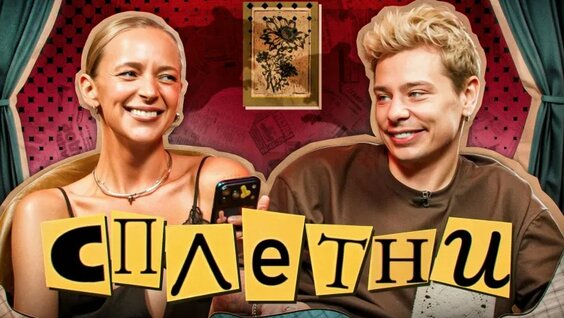 Олеся Иванченко VK Видео