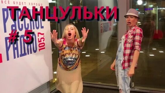 Олеся Судзиловская Rutube