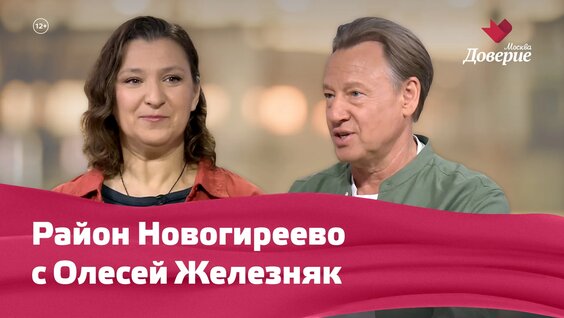 Олеся Железняк VK Видео