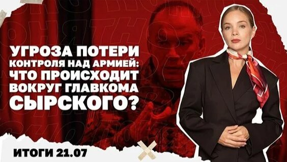 Олеся Железняк Rutube