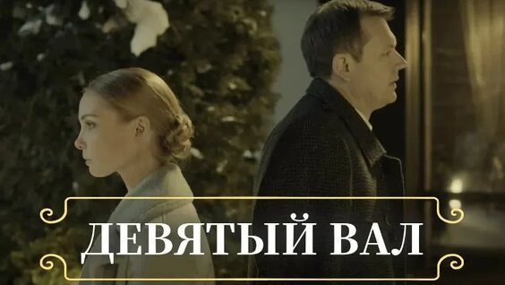 Ольга Арнтгольц VK Видео