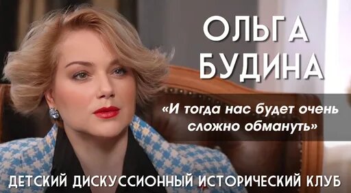 Ольга Будина Дзен