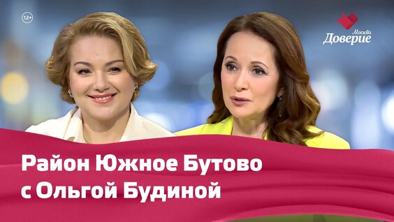 Ольга Будина VK Видео
