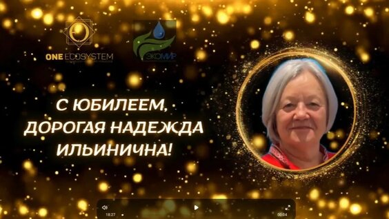 Ольга Будина Rutube