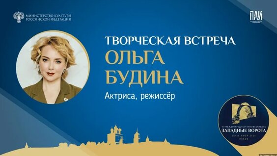 Ольга Будина VK Видео
