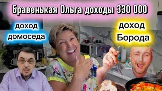 Ольга Будина Rutube