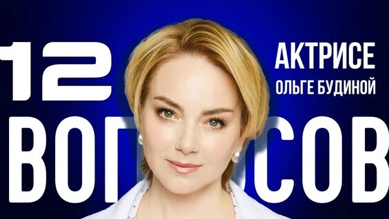 Ольга Будина VK Видео