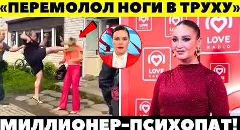 Ольга Бузова YouTube