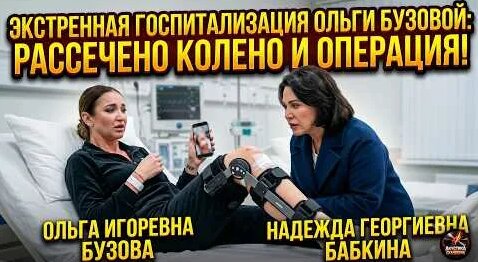 Ольга Бузова YouTube