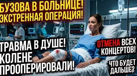 Ольга Бузова YouTube