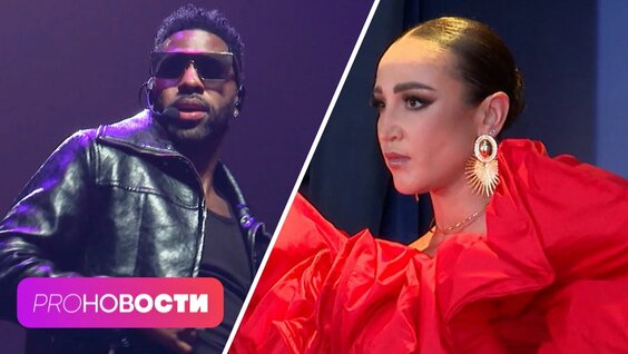Ольга Бузова Rutube