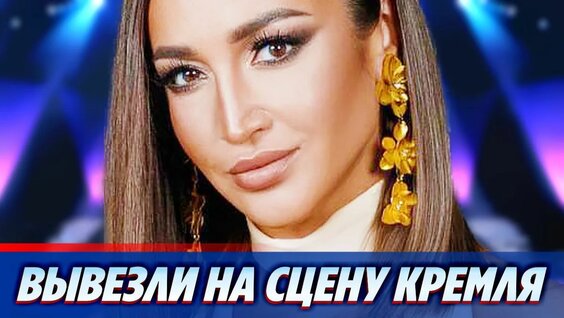 Ольга Бузова Rutube