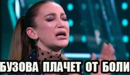 Ольга Бузова YouTube