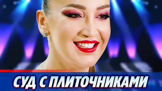 Ольга Бузова Rutube