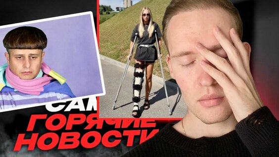 Ольга Бузова Rutube