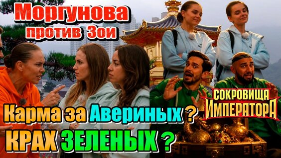 Ольга Бузова Rutube