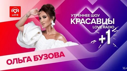 Ольга Бузова Дзен