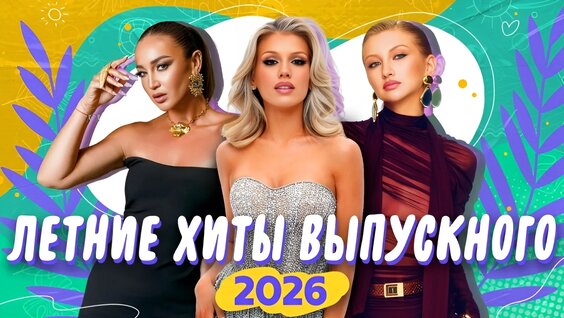 Ольга Бузова VK Видео
