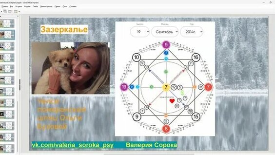 Ольга Бузова Rutube