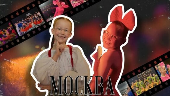 Ольга Бузова VK Видео