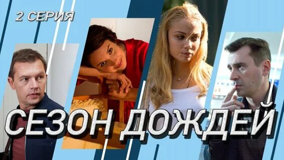 Ольга Дибцева Rutube