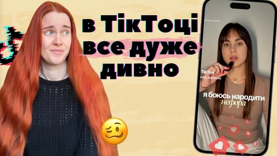 Ольга Фреймут YouTube