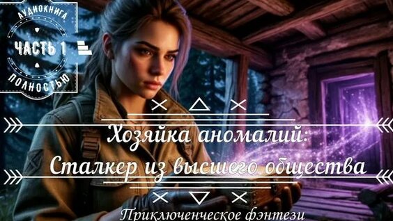 Ольга Карпуть Rutube