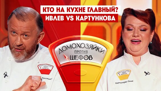 Ольга Картункова Rutube