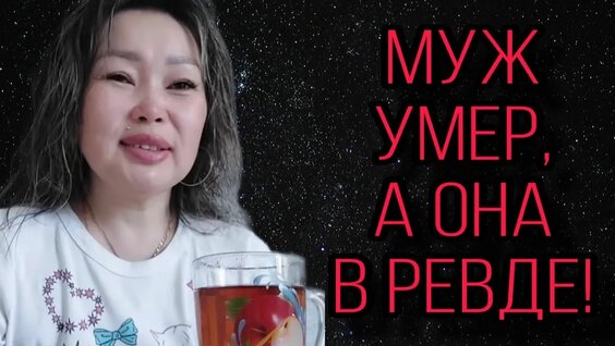 Ольга Картункова Rutube
