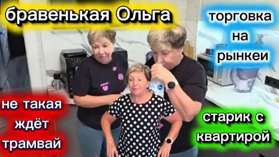 Ольга Картункова Rutube
