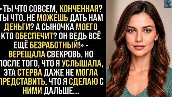 Ольга Картункова Rutube