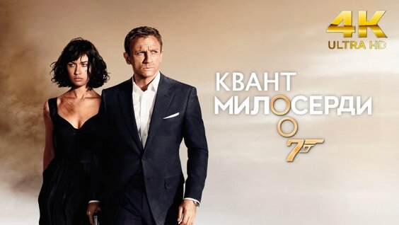 Ольга Куриленко VK Видео