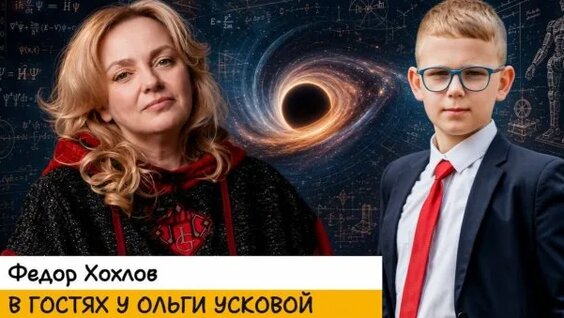 Ольга Кузьмина Rutube