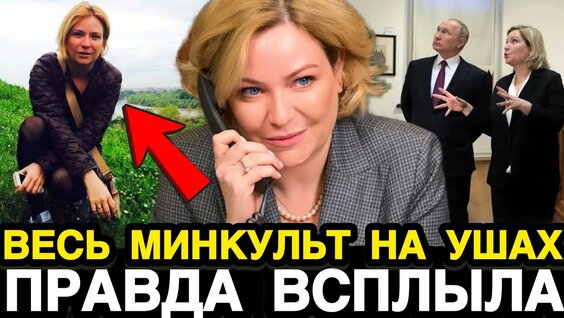 Ольга Любимова YouTube