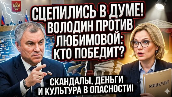 Ольга Любимова YouTube