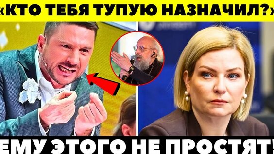 Ольга Любимова YouTube