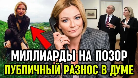 Ольга Любимова YouTube