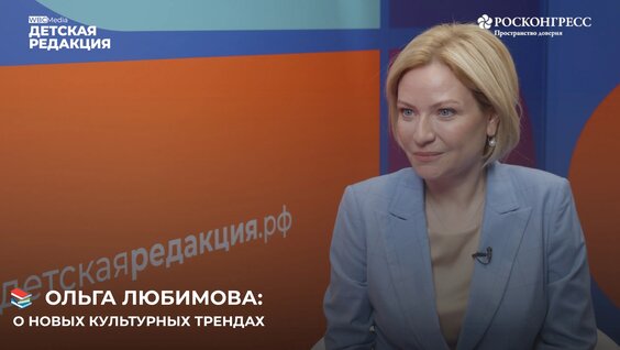 Ольга Любимова VK Видео