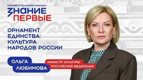 Ольга Любимова YouTube