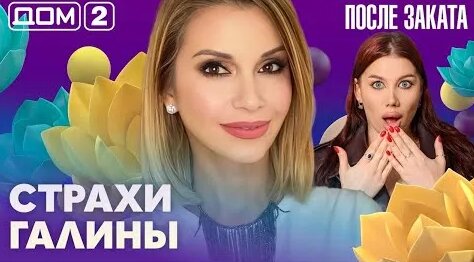 Ольга Орлова YouTube