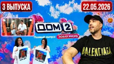 Ольга Орлова YouTube