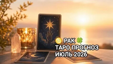 Ольга Орлова YouTube