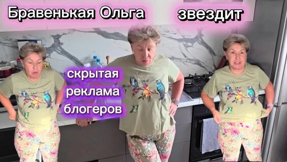 Ольга Орлова Rutube